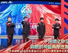 九州彩票-鹿特丹取得决胜比拼，晋级下一轮比赛