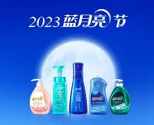 关于蓝月亮惨败，提前出局无缘淘汰赛的信息