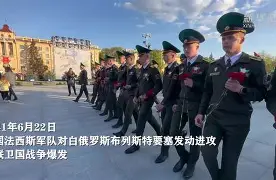 九州棋牌-白俄罗斯联赛