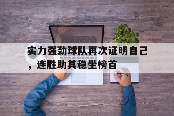 九州棋牌-君子求诸己小人求诸人