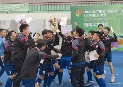 九州棋牌-包含著名女足球员突破传统，掀起风潮的词条